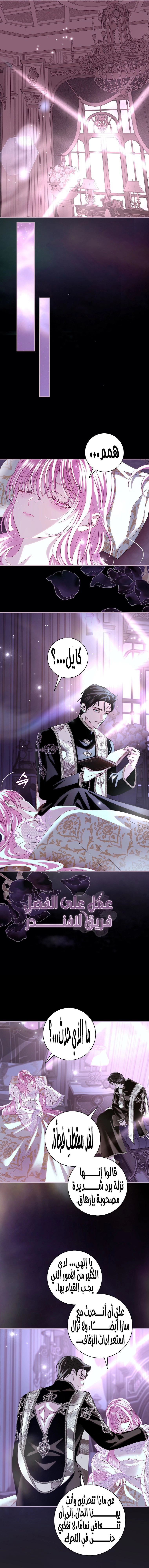 Read Black Man, I’ll Do Everything For You  Except Marriage! AR Manga Online
