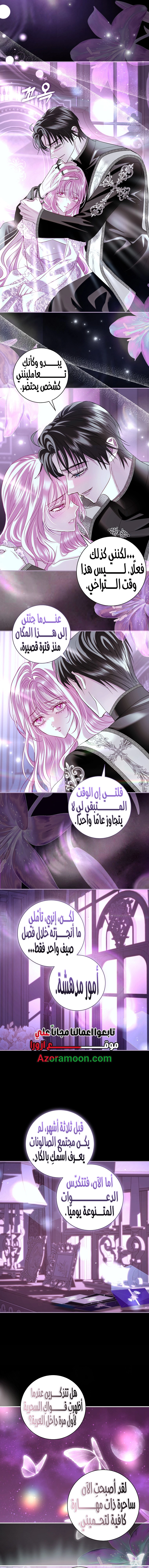Read Black Man, I’ll Do Everything For You  Except Marriage! AR Manga Online