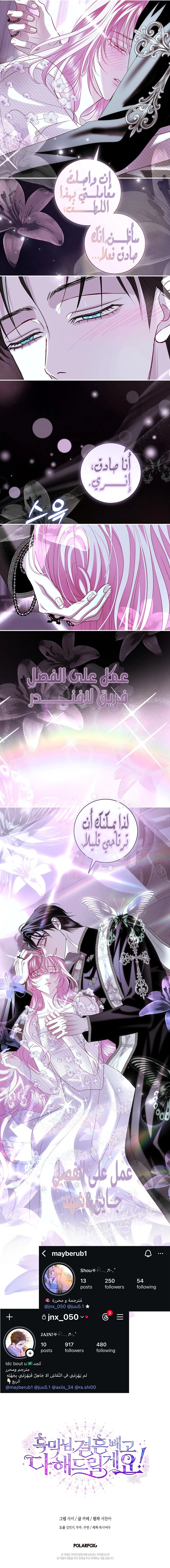 Read Black Man, I’ll Do Everything For You  Except Marriage! AR Manga Online