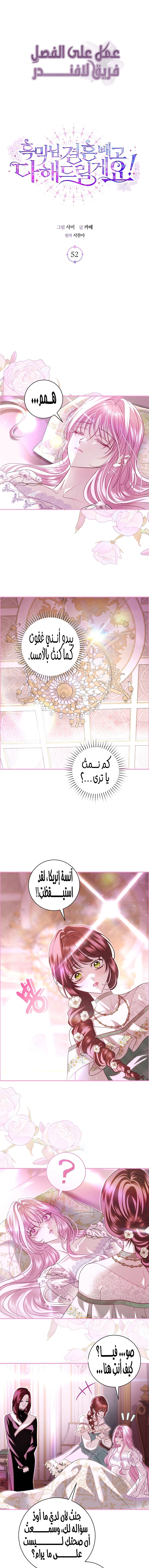 Read Black Man, I’ll Do Everything For You  Except Marriage! AR Manga Online
