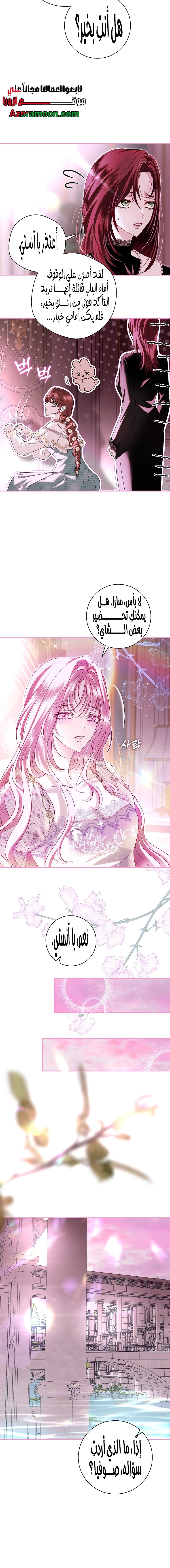 Read Black Man, I’ll Do Everything For You  Except Marriage! AR Manga Online