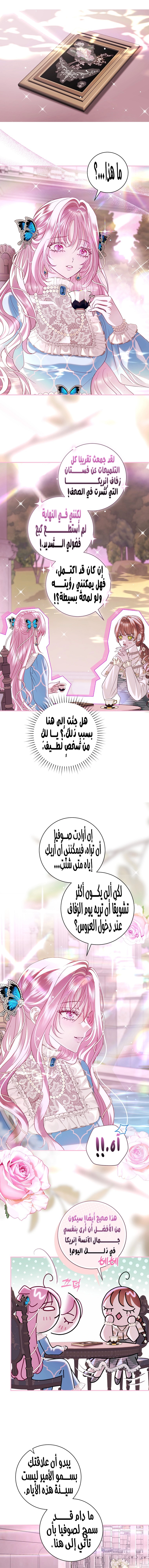 Read Black Man, I’ll Do Everything For You  Except Marriage! AR Manga Online
