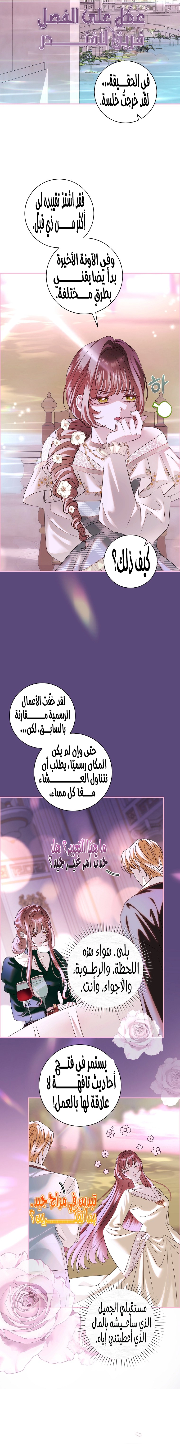 Read Black Man, I’ll Do Everything For You  Except Marriage! AR Manga Online