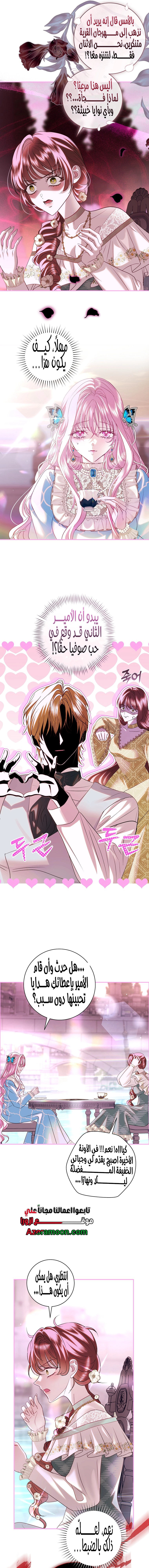 Read Black Man, I’ll Do Everything For You  Except Marriage! AR Manga Online