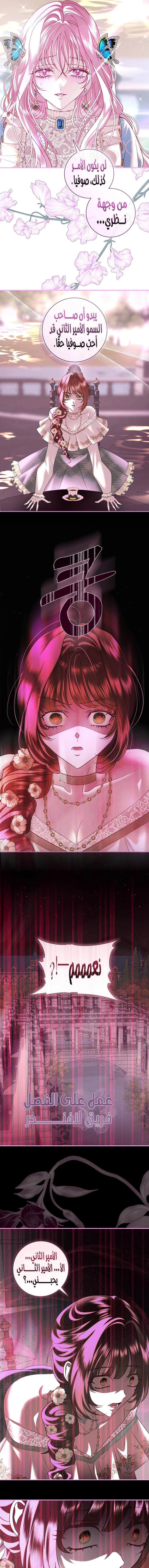 Read Black Man, I’ll Do Everything For You  Except Marriage! AR Manga Online