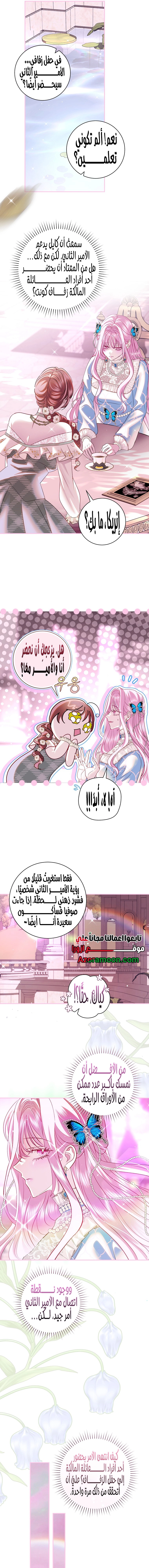 Read Black Man, I’ll Do Everything For You  Except Marriage! AR Manga Online