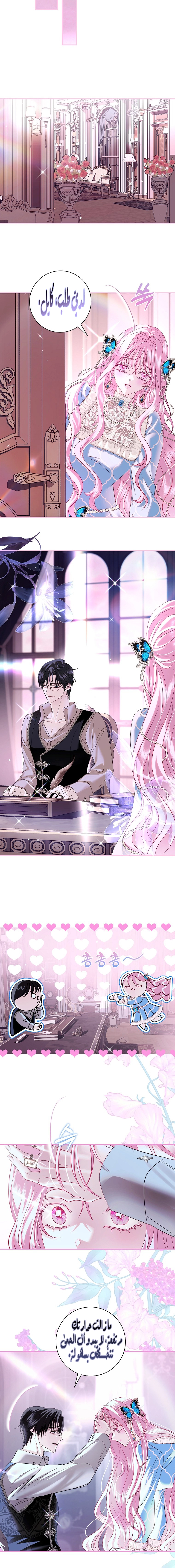 Read Black Man, I’ll Do Everything For You  Except Marriage! AR Manga Online