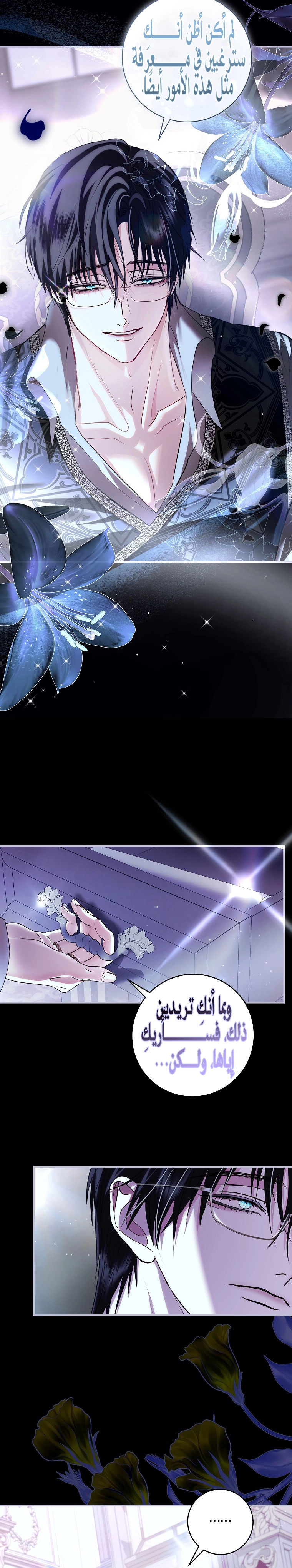 Read Black Man, I’ll Do Everything For You  Except Marriage! AR Manga Online