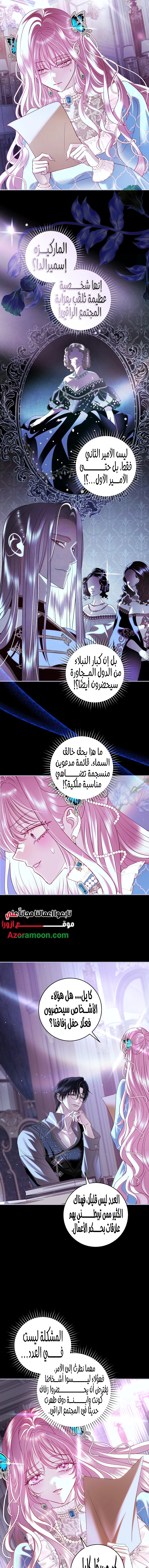 Read Black Man, I’ll Do Everything For You  Except Marriage! AR Manga Online
