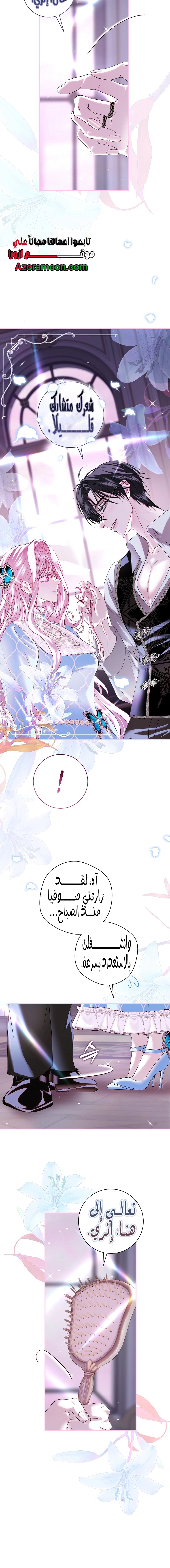 Read Black Man, I’ll Do Everything For You  Except Marriage! AR Manga Online