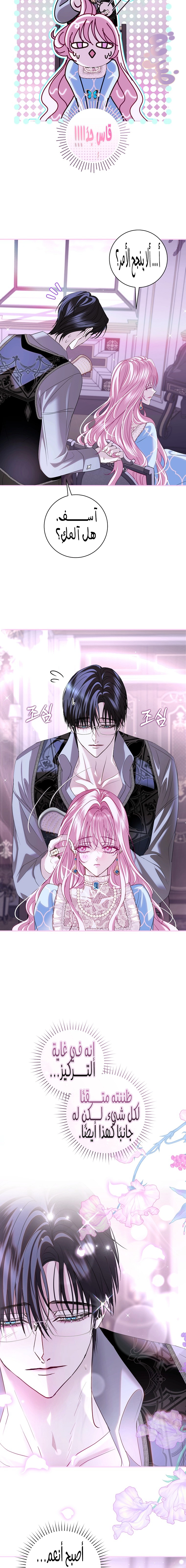 Read Black Man, I’ll Do Everything For You  Except Marriage! AR Manga Online
