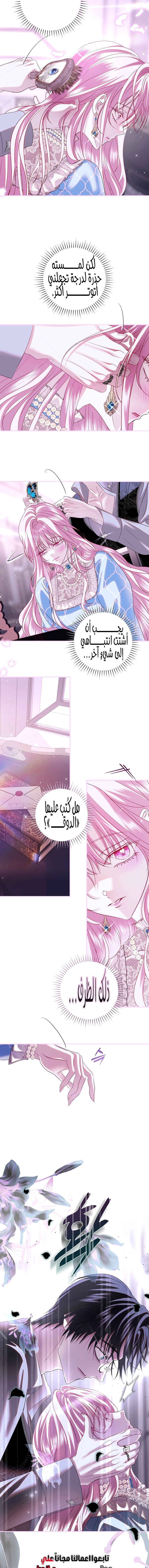 Read Black Man, I’ll Do Everything For You  Except Marriage! AR Manga Online
