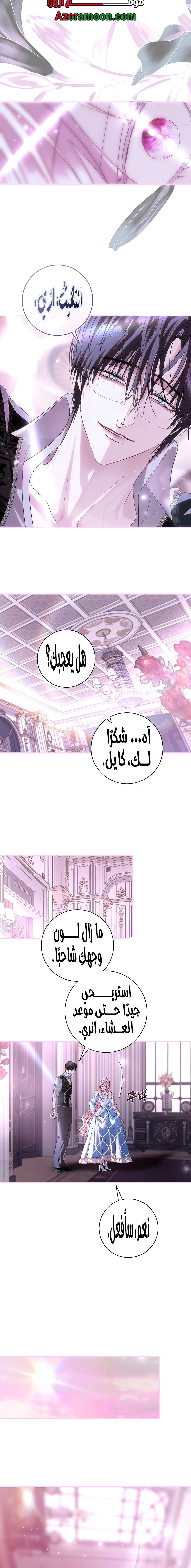 Read Black Man, I’ll Do Everything For You  Except Marriage! AR Manga Online