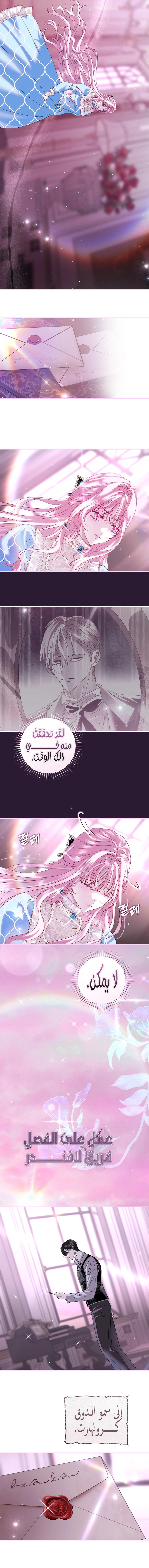Read Black Man, I’ll Do Everything For You  Except Marriage! AR Manga Online