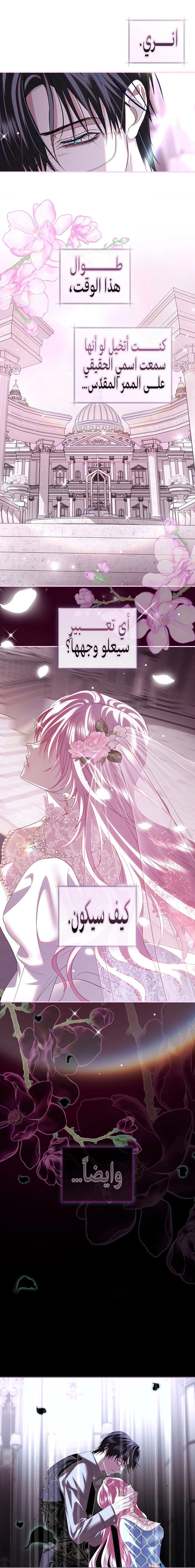 Read Black Man, I’ll Do Everything For You  Except Marriage! AR Manga Online