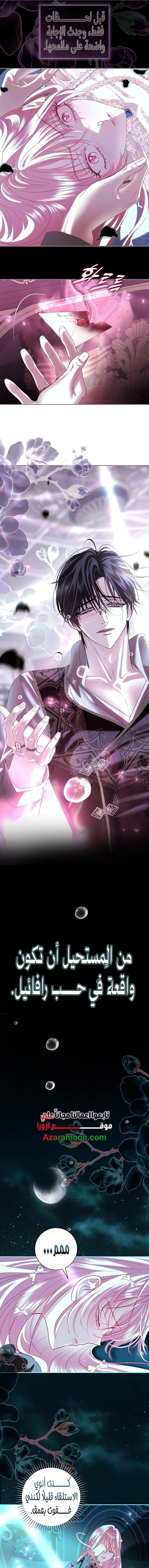 Read Black Man, I’ll Do Everything For You  Except Marriage! AR Manga Online