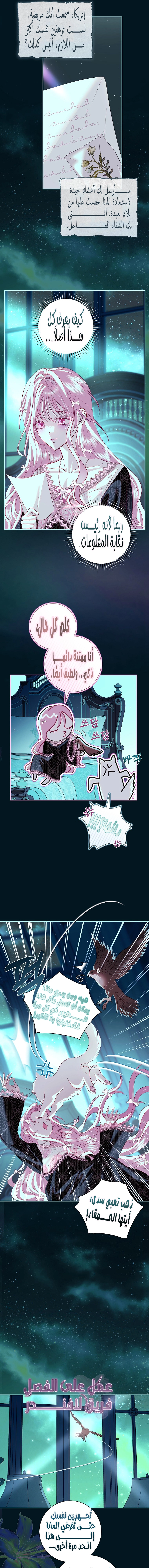 Read Black Man, I’ll Do Everything For You  Except Marriage! AR Manga Online