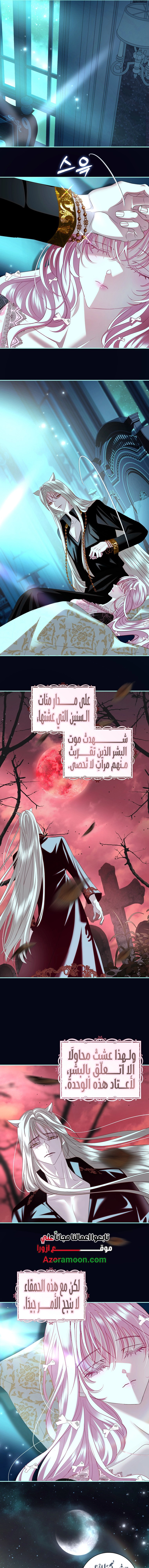 Read Black Man, I’ll Do Everything For You  Except Marriage! AR Manga Online