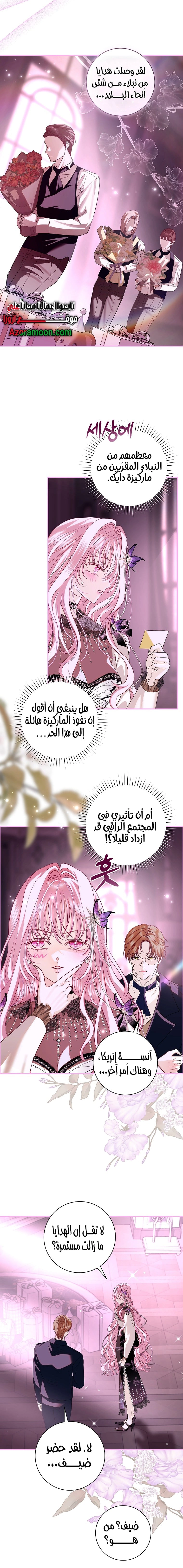 Read Black Man, I’ll Do Everything For You  Except Marriage! AR Manga Online