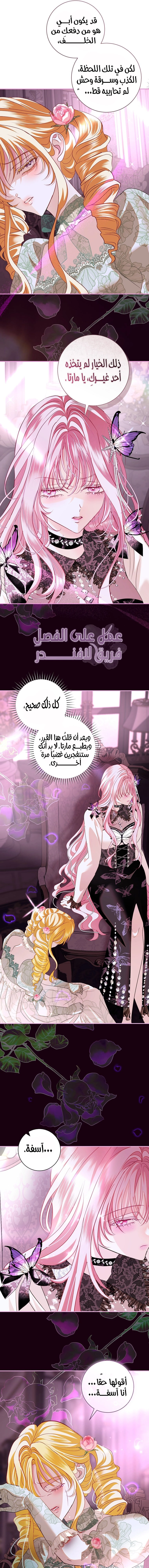 Read Black Man, I’ll Do Everything For You  Except Marriage! AR Manga Online