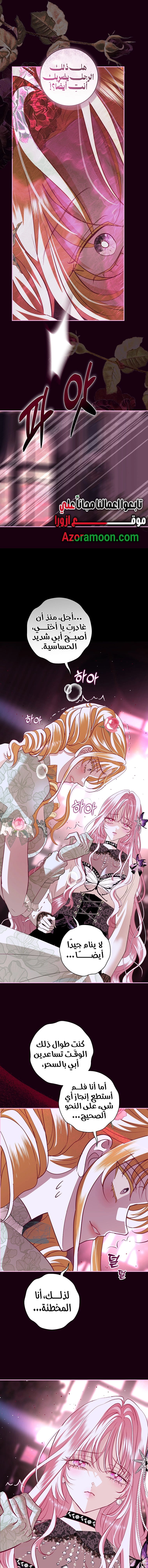 Read Black Man, I’ll Do Everything For You  Except Marriage! AR Manga Online