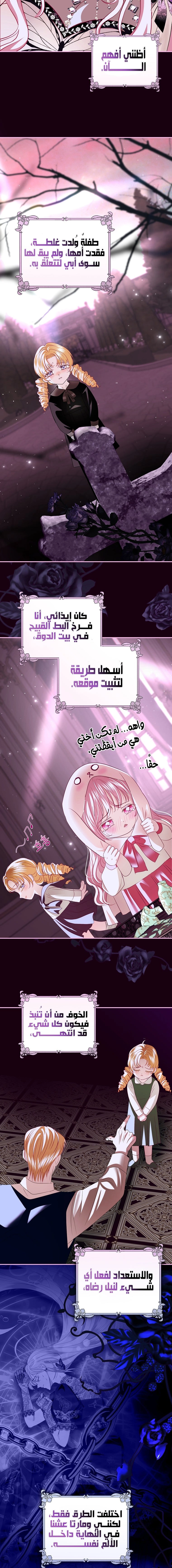 Read Black Man, I’ll Do Everything For You  Except Marriage! AR Manga Online
