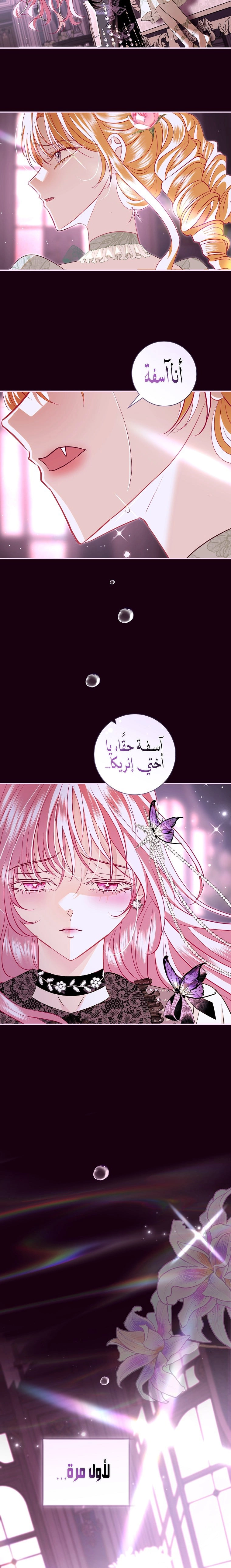 Read Black Man, I’ll Do Everything For You  Except Marriage! AR Manga Online