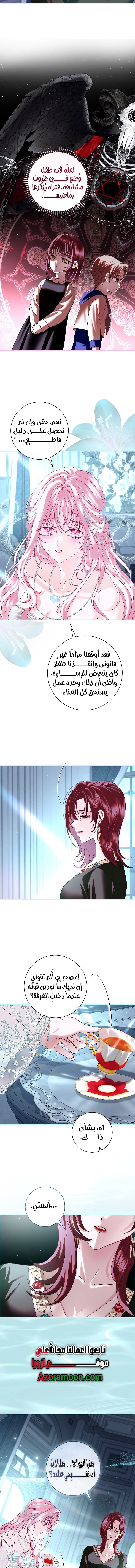 Read Black Man, I’ll Do Everything For You  Except Marriage! AR Manga Online