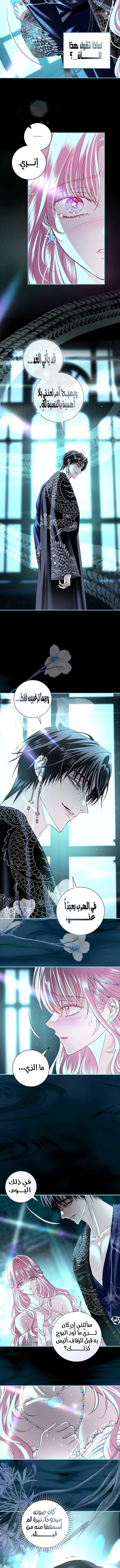 Read Black Man, I’ll Do Everything For You  Except Marriage! AR Manga Online