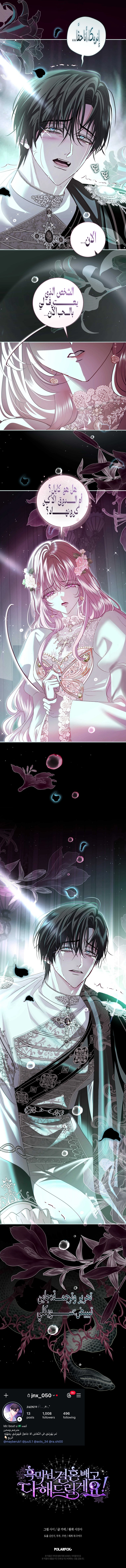 Read Black Man, I’ll Do Everything For You  Except Marriage! AR Manga Online
