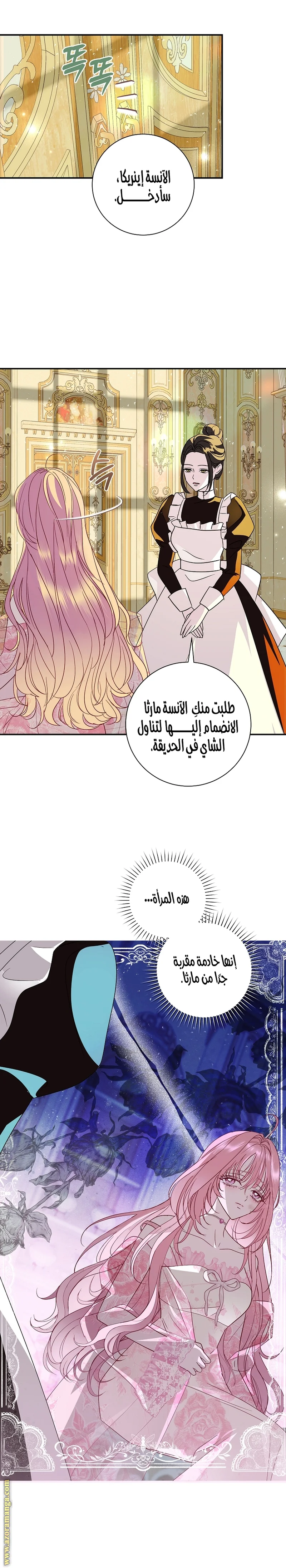 Read Black Man, I’ll Do Everything For You  Except Marriage! AR Manga Online