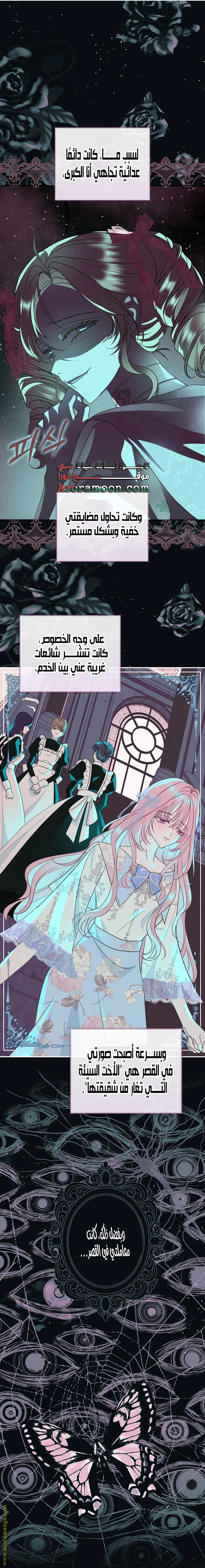 Read Black Man, I’ll Do Everything For You  Except Marriage! AR Manga Online