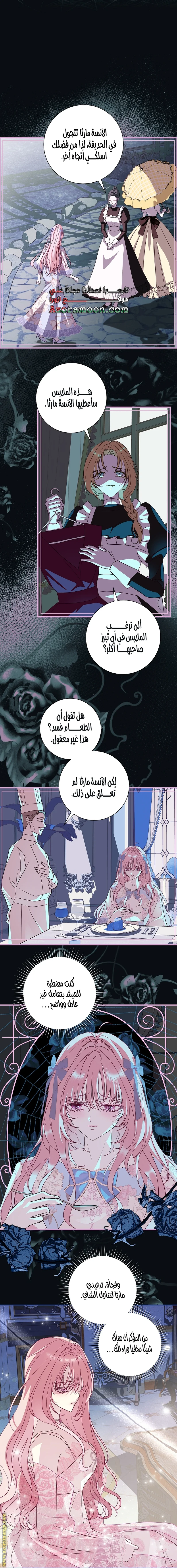 Read Black Man, I’ll Do Everything For You  Except Marriage! AR Manga Online