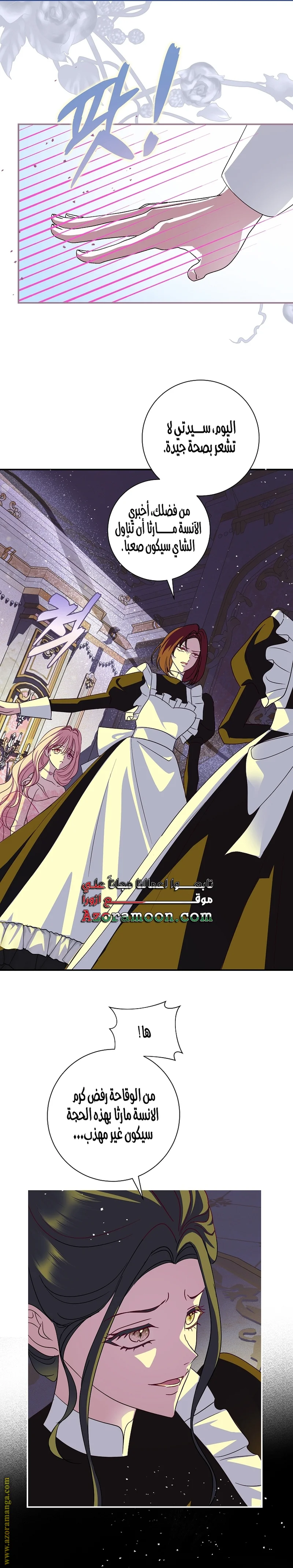 Read Black Man, I’ll Do Everything For You  Except Marriage! AR Manga Online