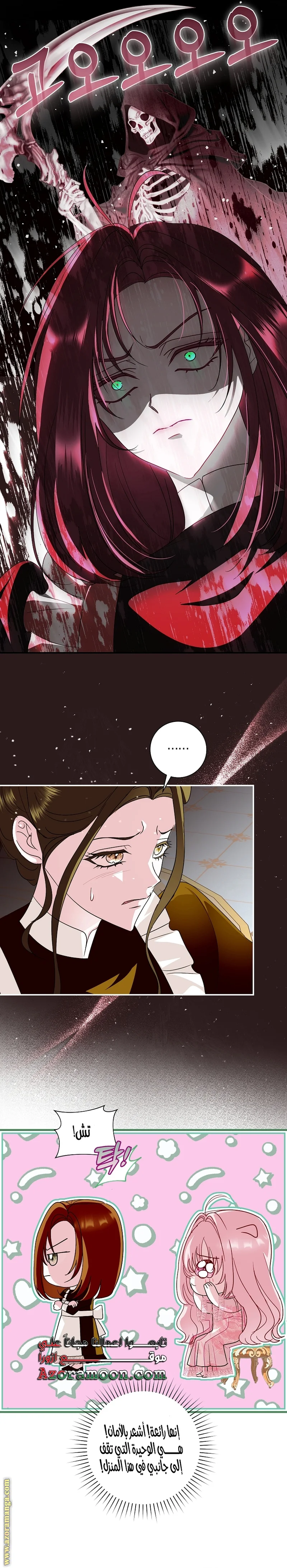 Read Black Man, I’ll Do Everything For You  Except Marriage! AR Manga Online