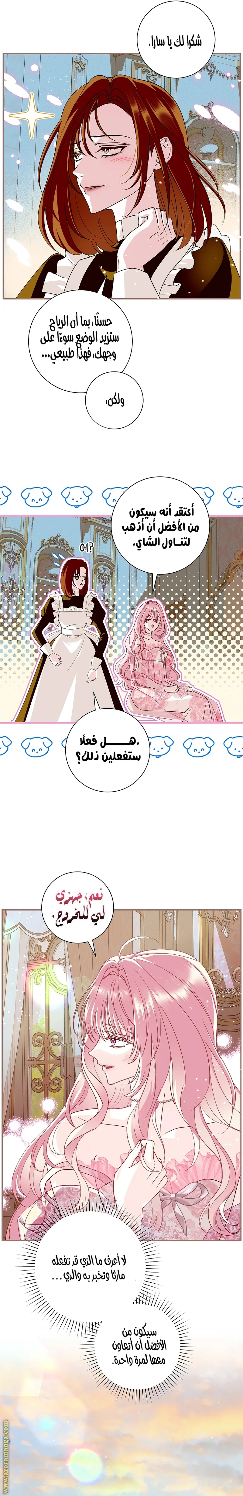 Read Black Man, I’ll Do Everything For You  Except Marriage! AR Manga Online