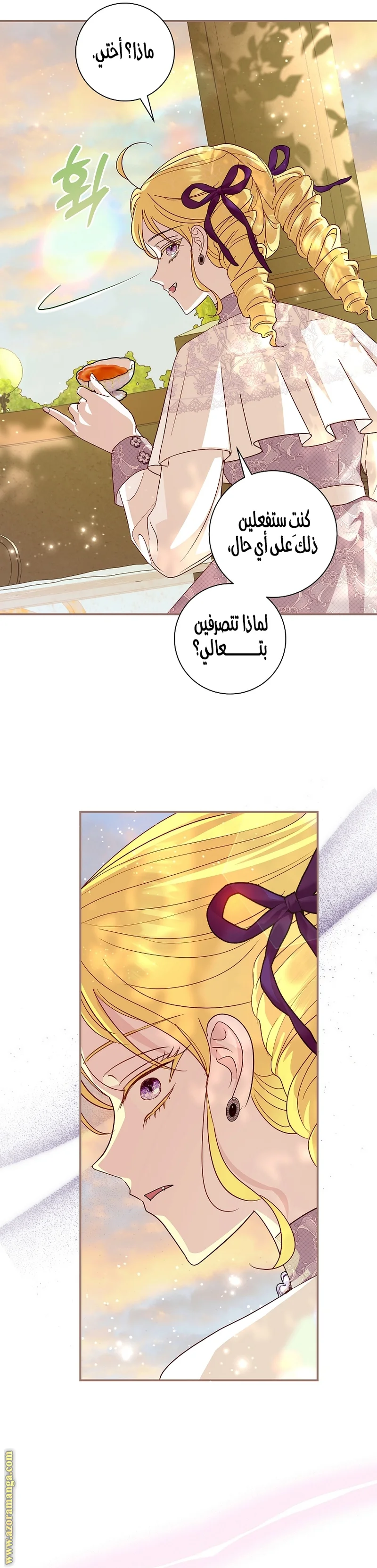 Read Black Man, I’ll Do Everything For You  Except Marriage! AR Manga Online