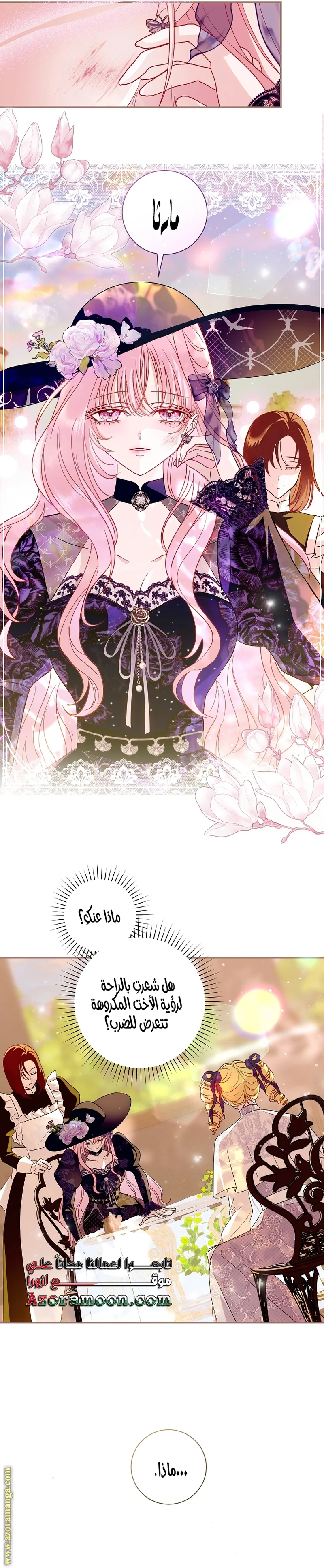 Read Black Man, I’ll Do Everything For You  Except Marriage! AR Manga Online