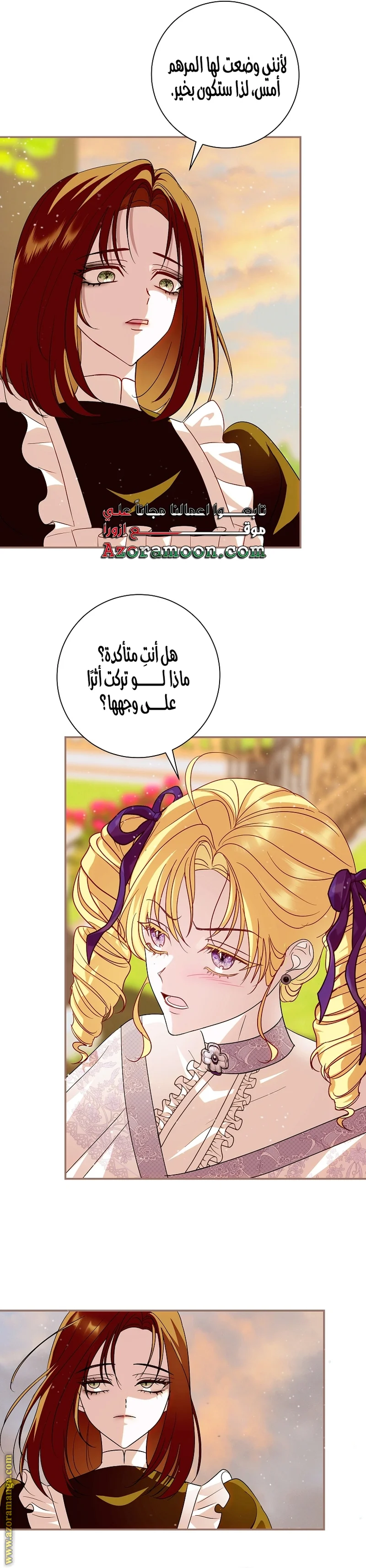 Read Black Man, I’ll Do Everything For You  Except Marriage! AR Manga Online