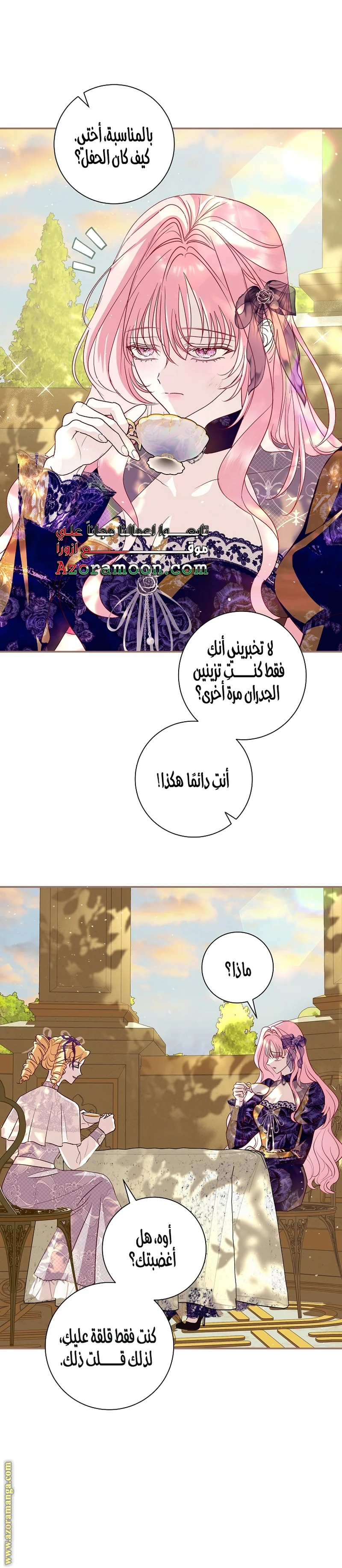 Read Black Man, I’ll Do Everything For You  Except Marriage! AR Manga Online