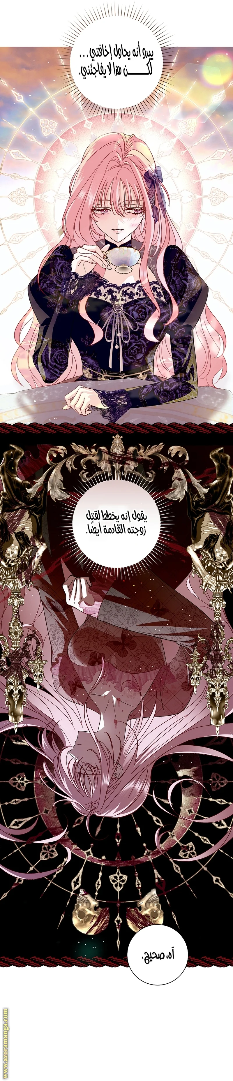 Read Black Man, I’ll Do Everything For You  Except Marriage! AR Manga Online