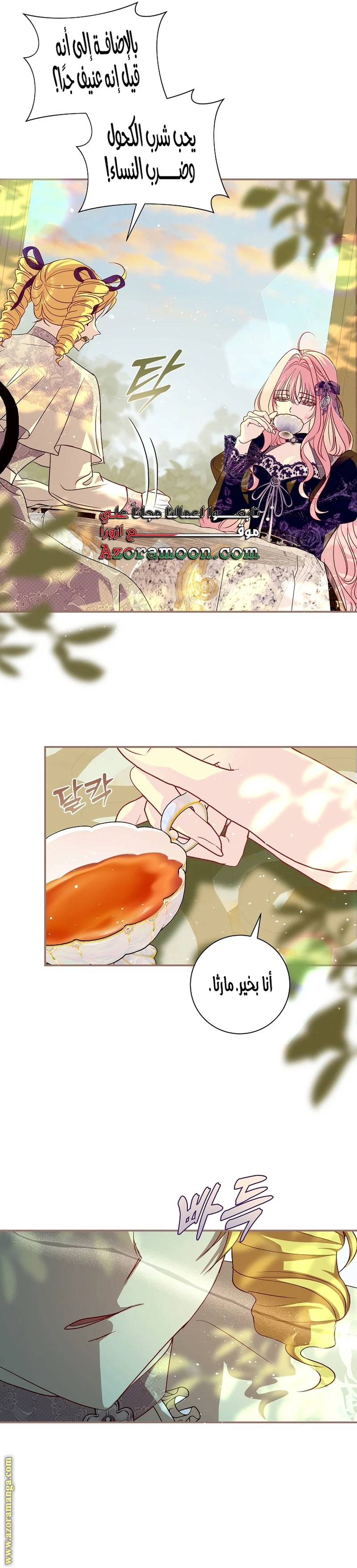 Read Black Man, I’ll Do Everything For You  Except Marriage! AR Manga Online