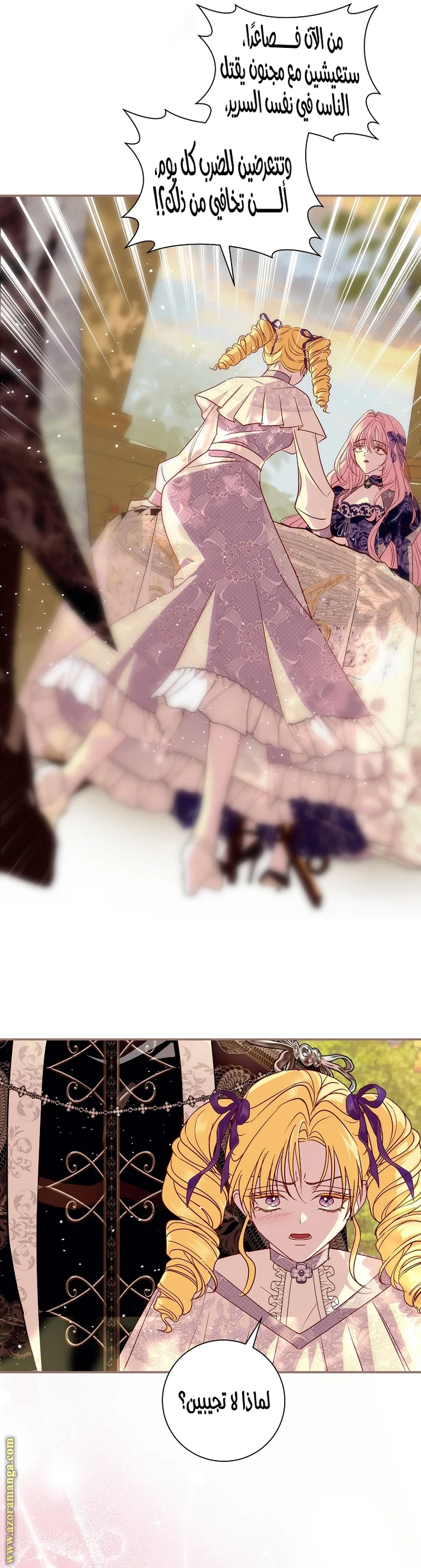 Read Black Man, I’ll Do Everything For You  Except Marriage! AR Manga Online