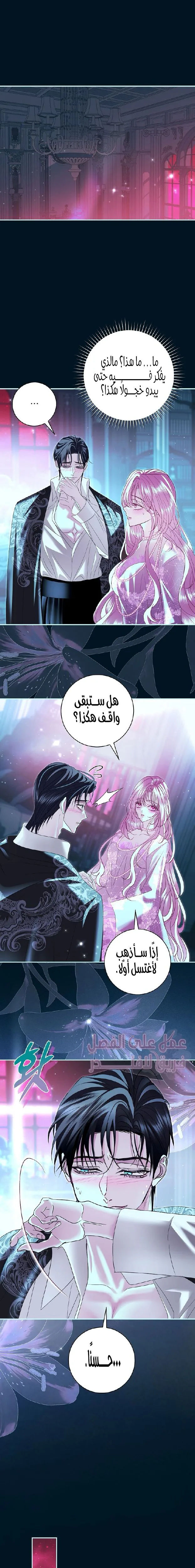 Read Black Man, I’ll Do Everything For You  Except Marriage! AR Manga Online