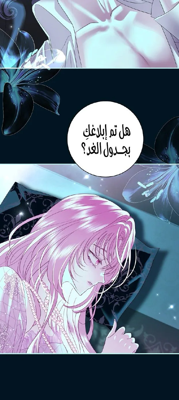 Read Black Man, I’ll Do Everything For You  Except Marriage! AR Manga Online