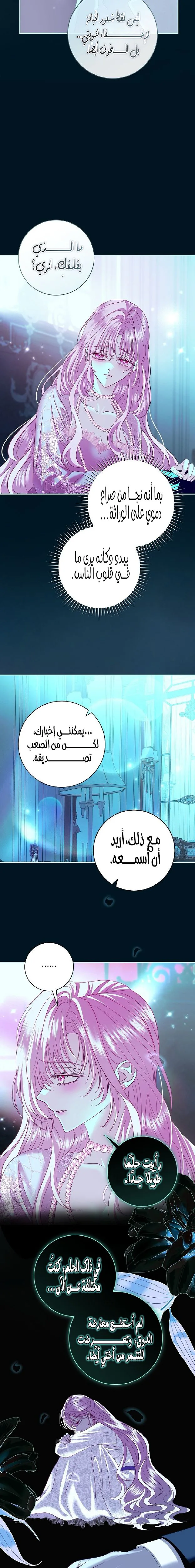 Read Black Man, I’ll Do Everything For You  Except Marriage! AR Manga Online