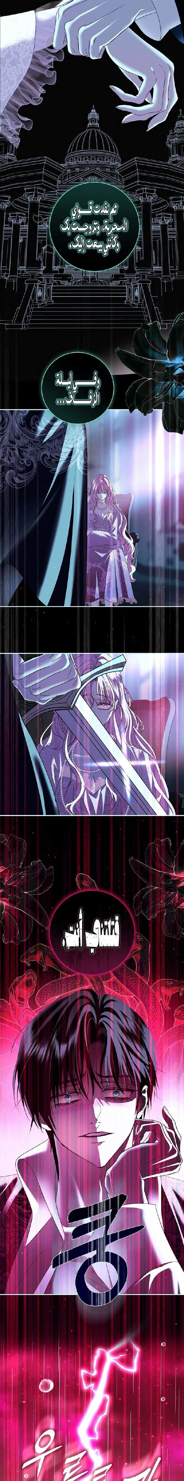 Read Black Man, I’ll Do Everything For You  Except Marriage! AR Manga Online