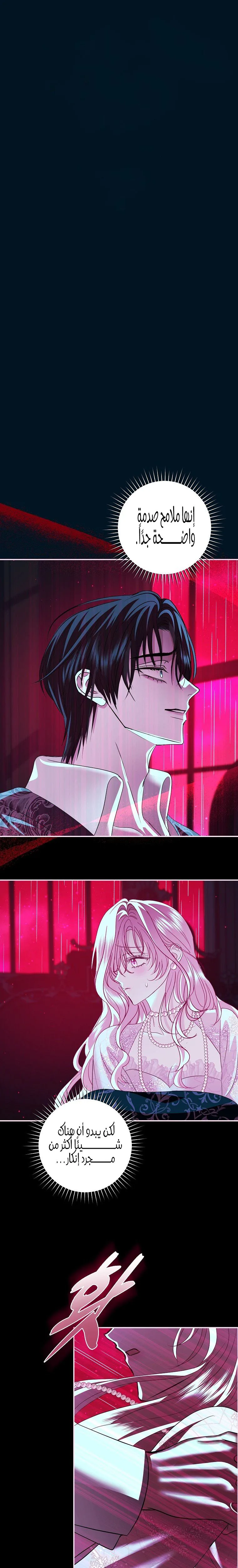 Read Black Man, I’ll Do Everything For You  Except Marriage! AR Manga Online