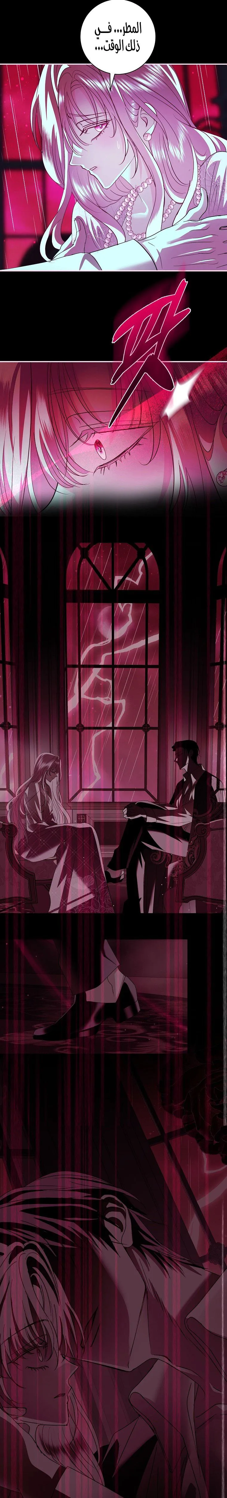 Read Black Man, I’ll Do Everything For You  Except Marriage! AR Manga Online