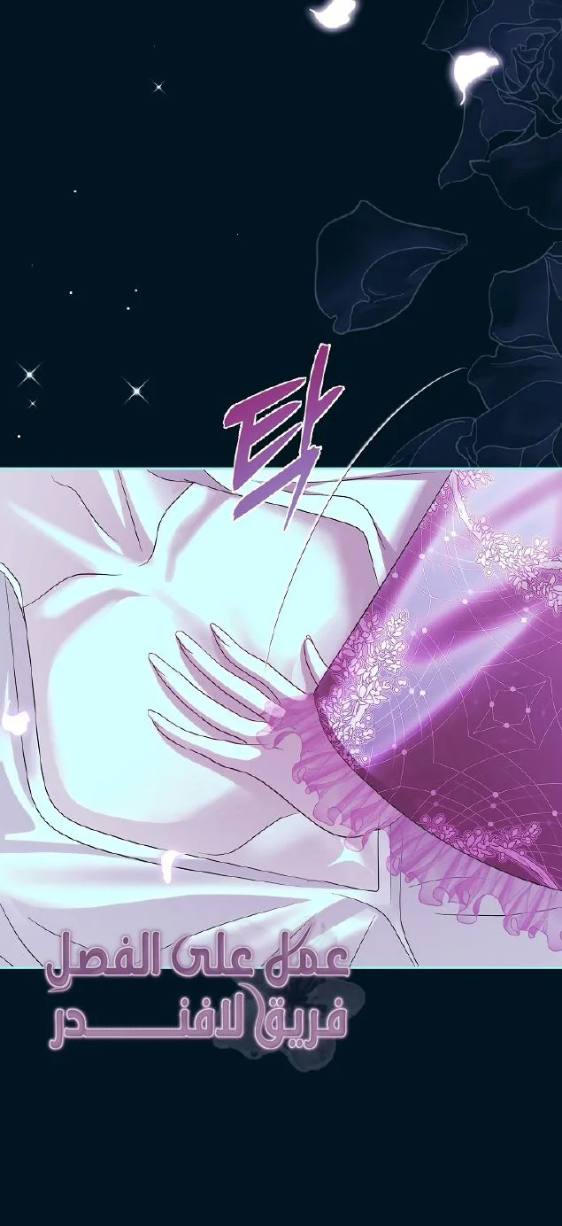 Read Black Man, I’ll Do Everything For You  Except Marriage! AR Manga Online